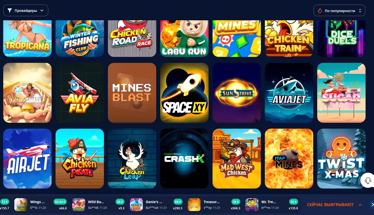 Бонусы и акции в казино Эномо на экране